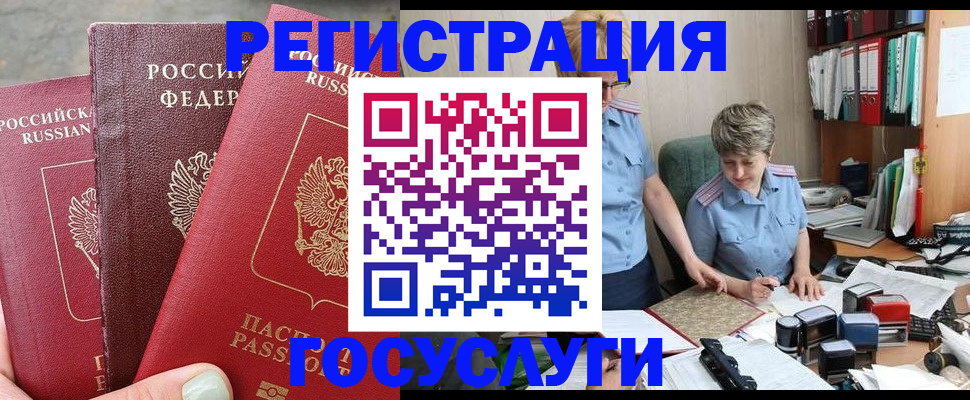 найти адрес прописки в Юрьев-Польском