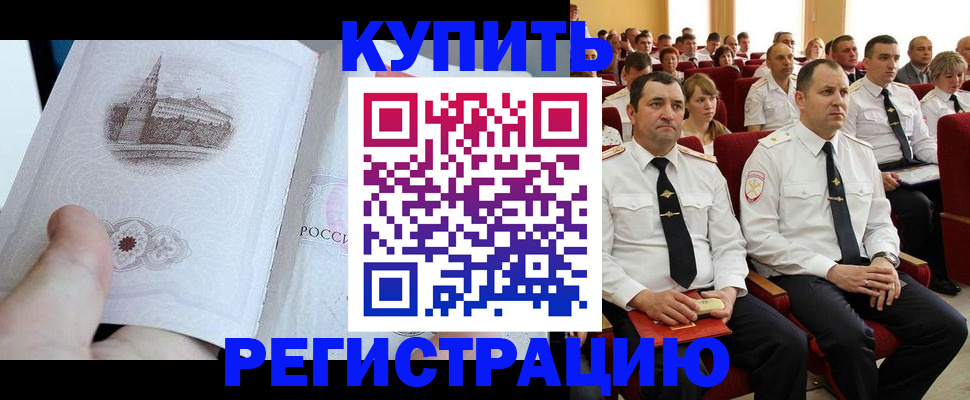 прописка в квартире в Юрьев-Польском