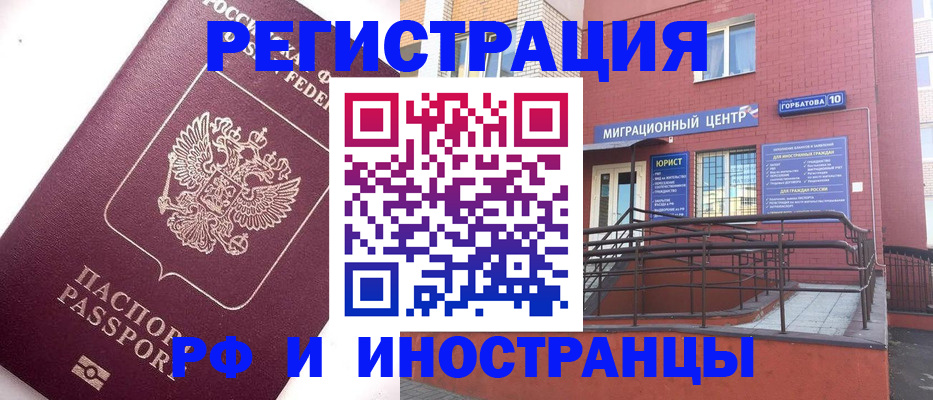 прописка поиск в Юрьев-Польском